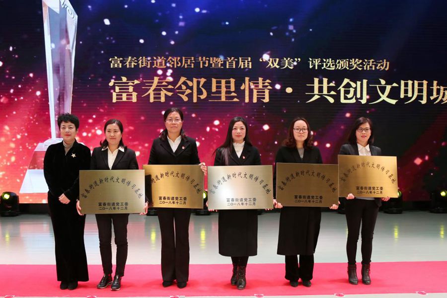 杭州富阳:最美楼道长 小人物大力量