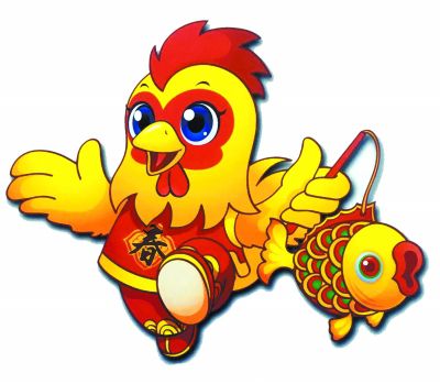 金鸡欣欣(2017丁酉年)