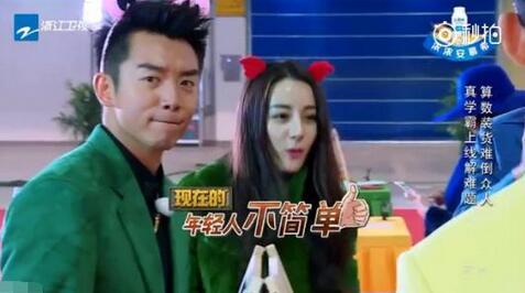 关晓彤学霸本色解方程 跑男 团被质疑文化水平