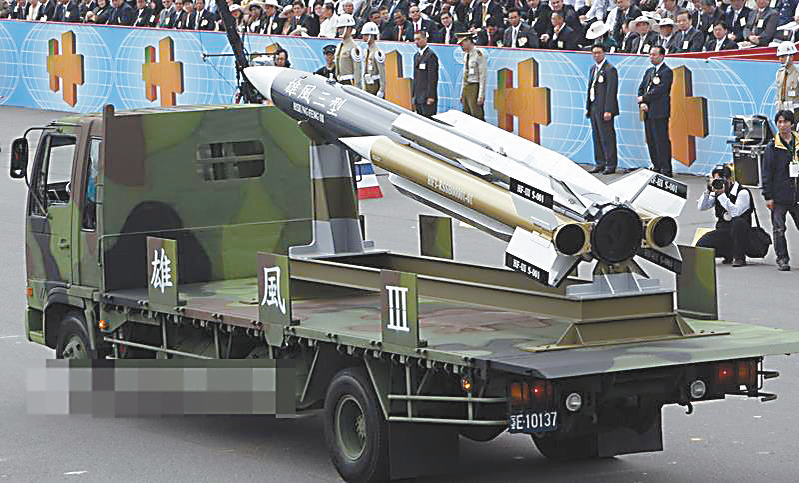 台海军"误射"雄风-3导弹遭嘲讽 民进党被批无能无知