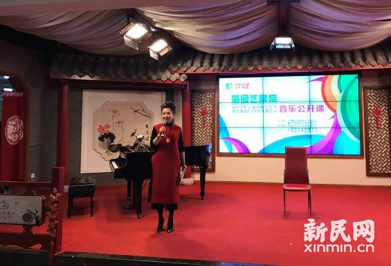图说:音乐公开课由著名女高音歌唱家,上海音乐学院教授杨学进主讲.