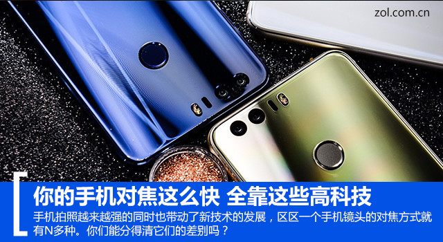 麦捷科技 高送转_安洁科技 高送转_高科技手机作文