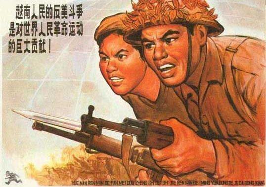中国海报:支持越南抗美战争