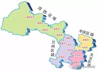 兰州区域(兰州市,白银市,定西市,临夏州,甘南州)