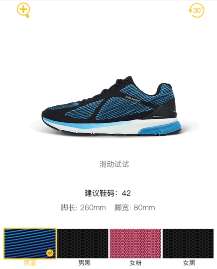 小米智能跑鞋999_小米智能跑鞋2代_小米跑鞋2代怎么样