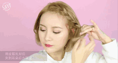 step1:把头发侧分,在发量多的那一侧挑出一缕头发,分成三份,然后不断