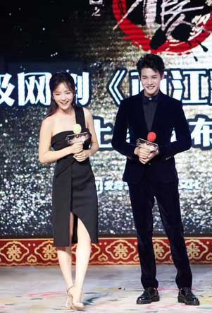 蔡文静出席《不良人》发布会 现场调戏郑业成