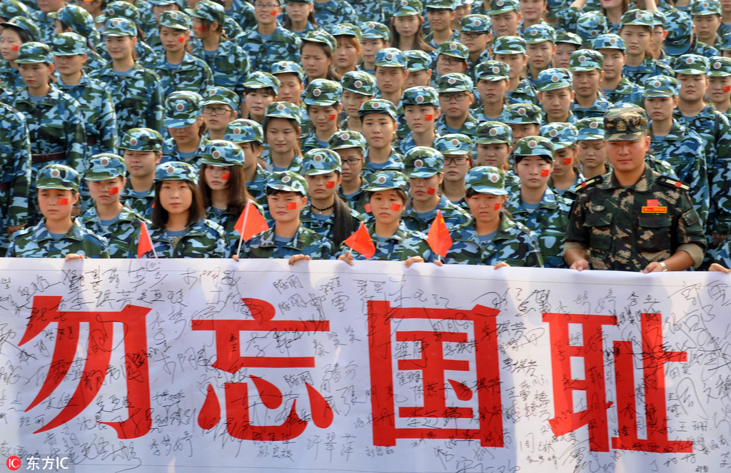 2016年9月18日,安徽省亳州职业技术学院的学生正在参加纪念九一八系列活动。当日,安徽省亳州职业技术学院组织参加军训的2000多名大学新生开展纪念九一八事变主题教育活动, 全体教官及学生参加宣誓并在勿忘国耻,铭记历史,缅怀先列,珍爱和平,爱我中华的条幅上签名,激发学生的民族自尊、自信、自强精神,使全体大学新生接受了一次生动的爱国主义教育。