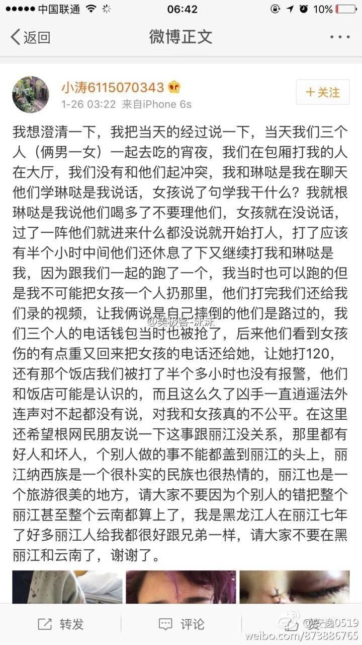 信用卡套现盯上微信二维码 手续费200元可套5