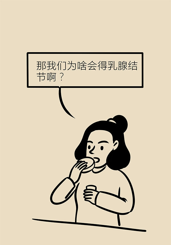 体检查出乳腺结节怎么办?应先分清良性,恶性