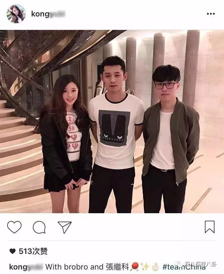 张继科跟袁姗姗处对象?别闹了,炒作狗放过运动员好么