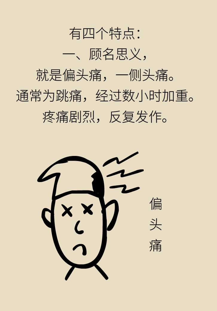 文字:首都医科大学附属北京天坛医院急诊介入科主任,主任医师缪中荣