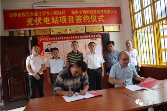 政协人在行动】贫困虽还在,变化正发生--湖南要