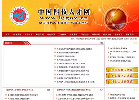 315正进行,天眼查教你识别那些伪官方网站!