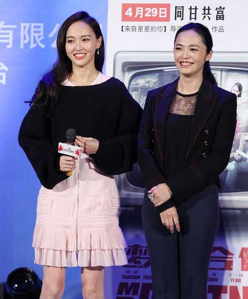 姚晨唐嫣携《梦想合伙人》亮相大影节