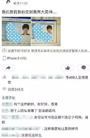 吴亦凡检查报告被泄露的背后,受伤的远不止他一个