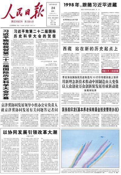 收入证明_1997年平均收入