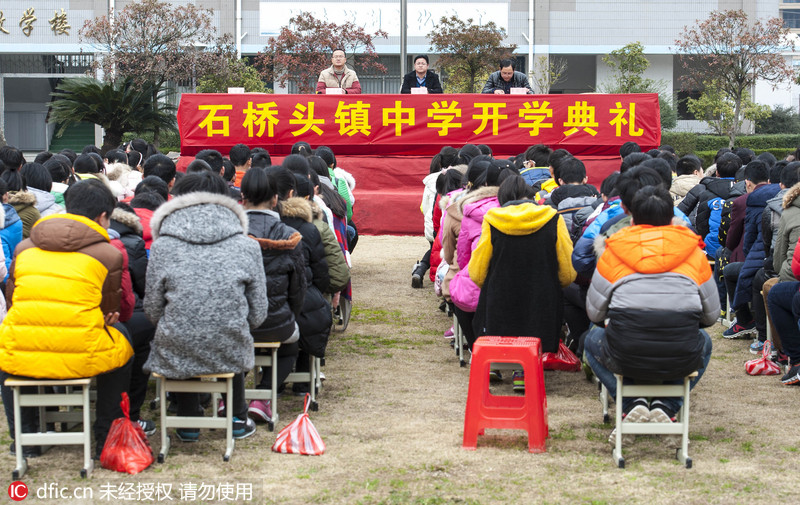 温岭中学开学典礼发猪肉"奖学金"表彰学生