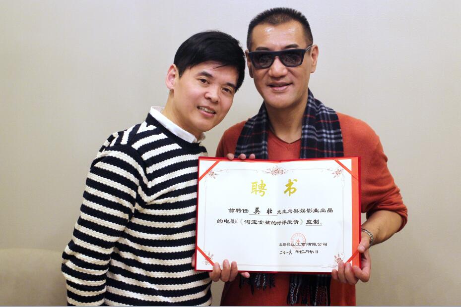 《淘宝女孩的好评爱情》今开机 汤斯婷担任女