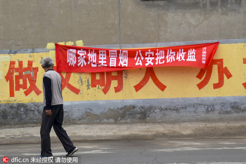 河南滑县:秸秆禁烧标语72变 温柔生硬幽默严厉样样有