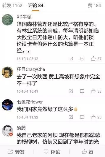 北上广人均存款_日本人均存款