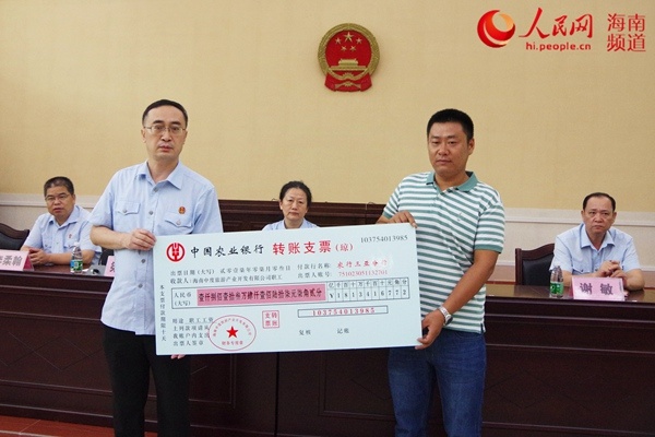 海南省首例破产重整案件告捷 发放员工工资18