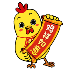 除夕夜,总有一款适合你的新年祝福!