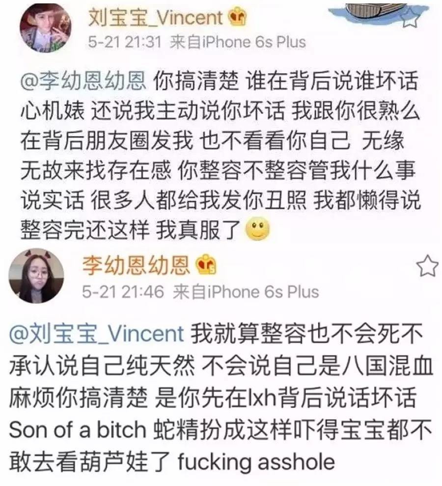 没办法联络上家人 比起前面爱捣鼓脸的姐妹 下面这位名叫李耐阅更迷之