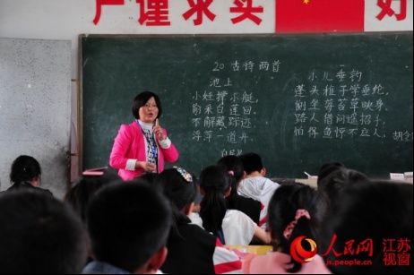 收入证明_农村教师收入(3)