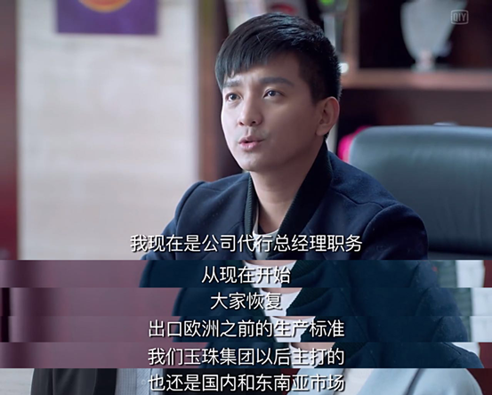 《鸡毛飞上天》:青梅竹马再相见 邱岩为什么不爱王旭