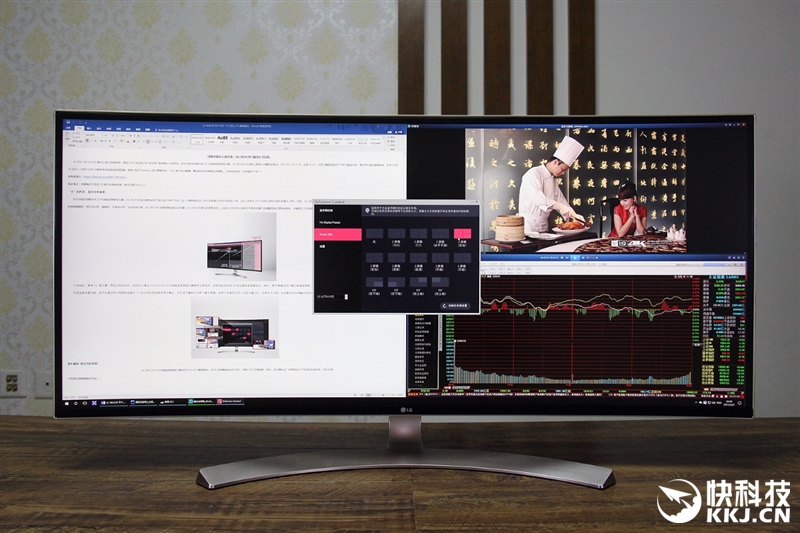 全球最大21:9超宽显示器lg 38uc99评测:最完美旗舰