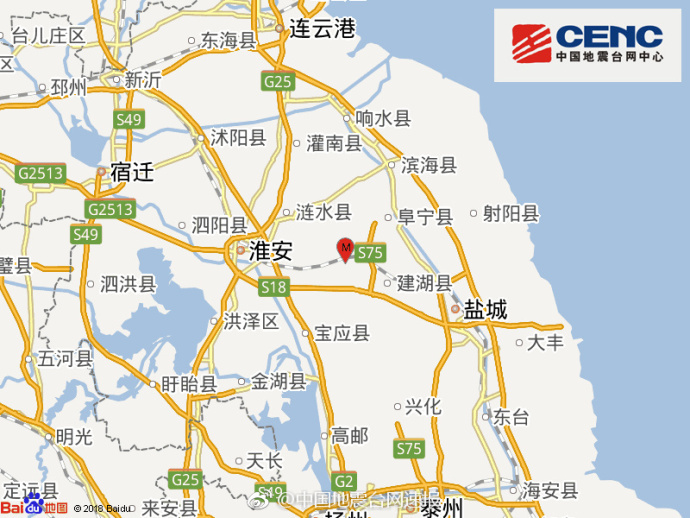 江苏盐城市阜宁县发生3.0级地震 震源深度17千米图片