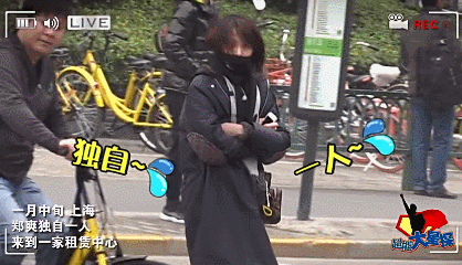 事件回顾 据说是在上海,爽妹子一直是一个人逛街吃饭,形单影只的也没