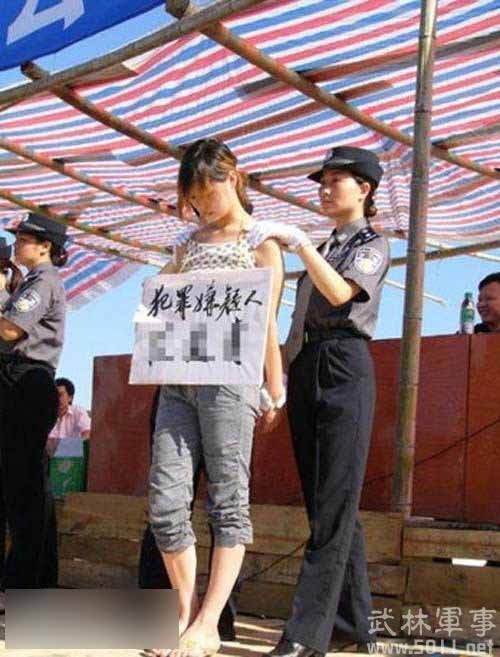 实拍美女死囚枪决全过程