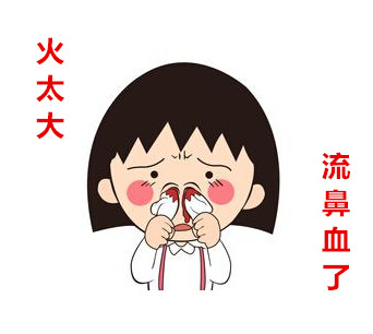 尽管刚刚入秋,但"秋老虎"依然威力不减,心火旺的症状更易出现.