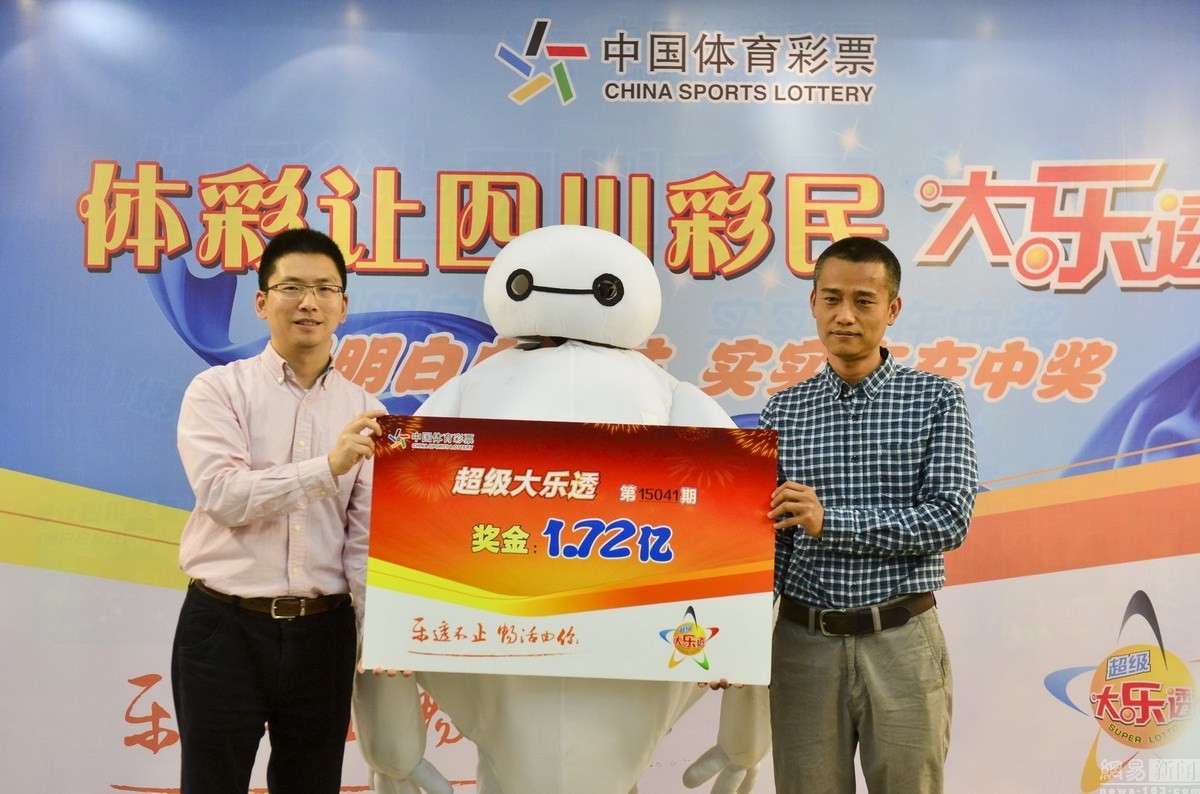 温州小情侣领走700多万双色球大奖!领奖超级淡定,还玩起了游戏机