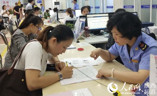 互联网 政务服务西安市工商局打造有温度的登