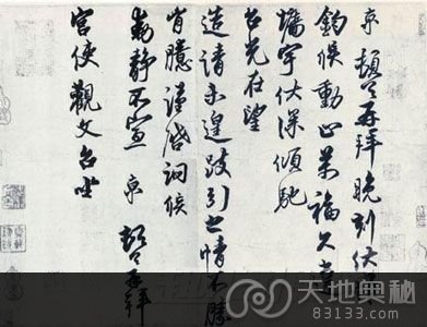历史上大奸臣的结局 - 捕鱼者 - 做现代有机农业 享健康快乐人生 历史上大奸臣的结局 - 捕鱼者 - 做现代有机农业 享健康快乐人生