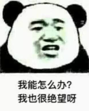 抬价表忠全靠他! 中超"人在家中坐,锅从天上来"!