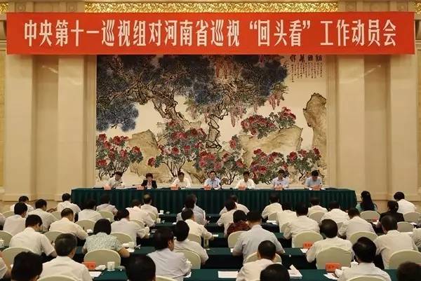 国内新闻 中国热点 正文  中央第十一巡视组副组长薛利,刘安成,丁伯东