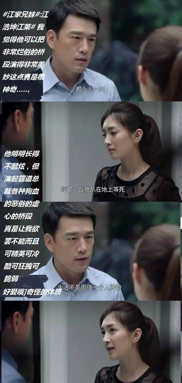 《失恋三十三天》中的"钻石王老五"魏依然,如此温文尔雅,土豪也壕得不