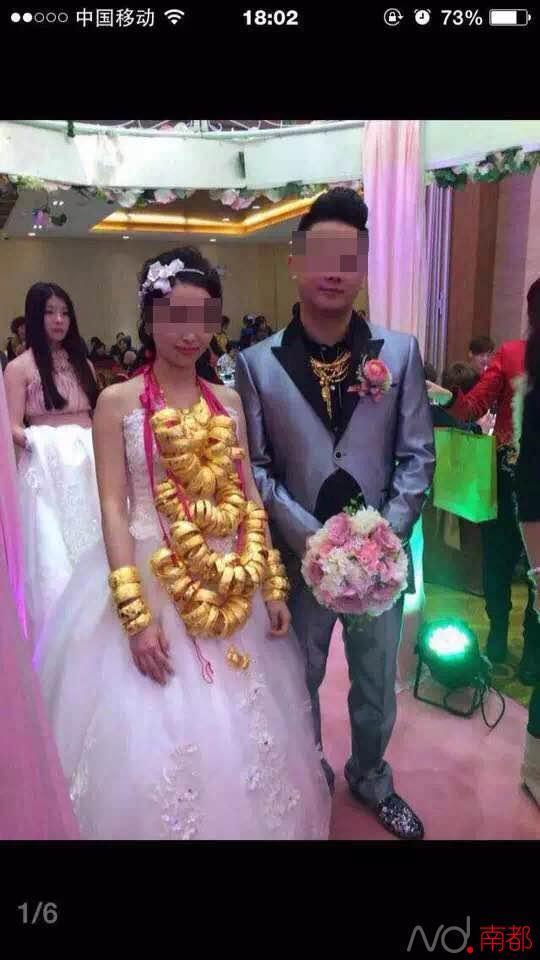 广东土豪婚礼 新娘挂满金首饰