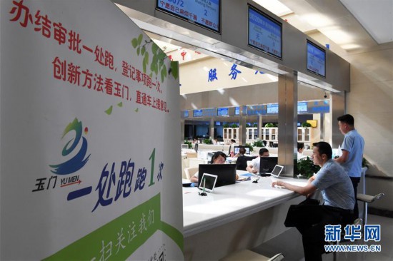 (新华全媒头条·两会特别报道·图文互动)(4)在推进高质量发展中创造广阔空间——从全国两会看奋进中国的发展机遇