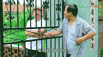 象牙山天团粉丝见面会,有毒的《乡村爱情9》终于来了