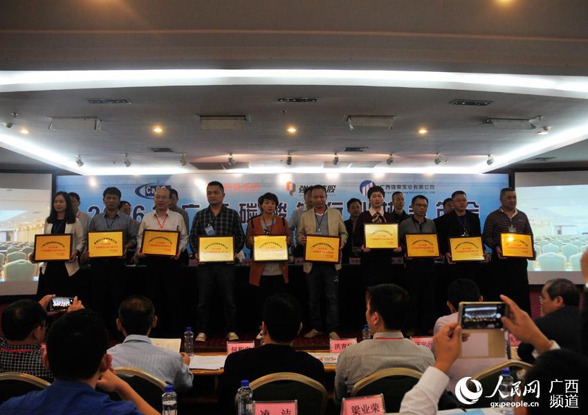 广西碳酸钙行业协会评出2015年度行业20强--行