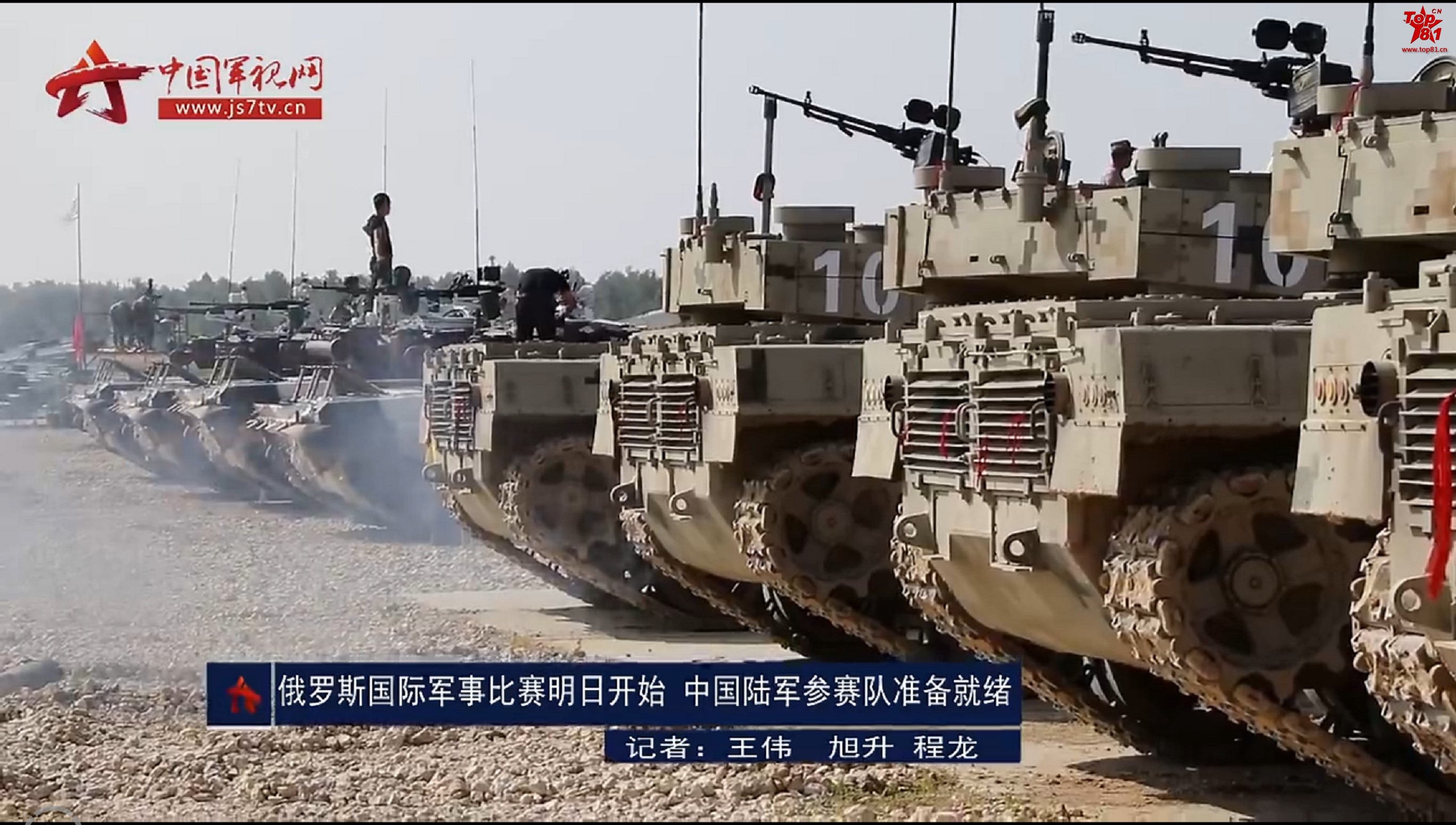 中国96B型主战坦克开火瞬间