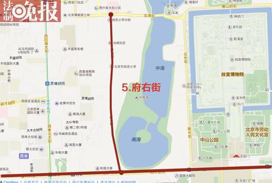 北京长安街等十条大街4月11日起禁行电动二轮车) 禁行路段:府右街