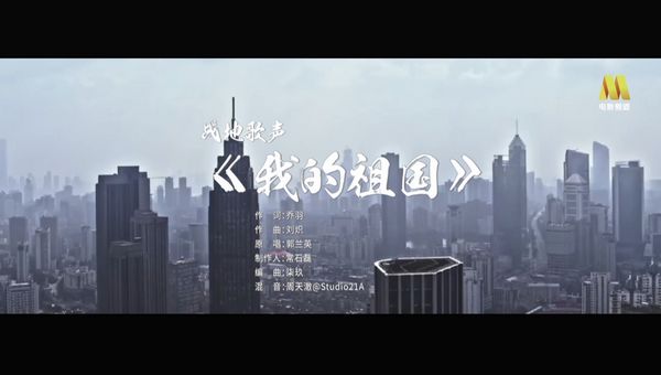 "一条大河波浪宽,风吹稻花香两岸.