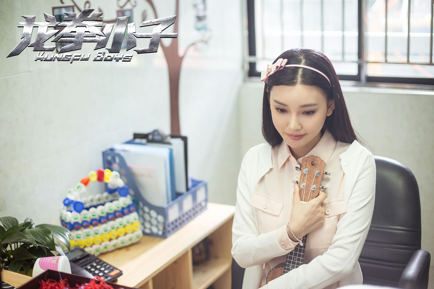 《龙拳小子》曝主题曲MV 刘芮麟诉说暗恋心情