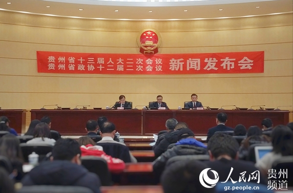 2019年贵州省两会将分别于1月26日和1月27
